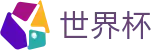2026足球世界杯(SHIJIEBEI)官方赛事资讯平台